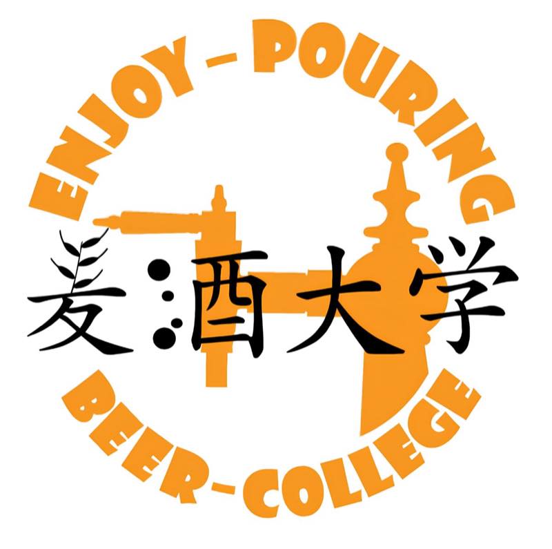 麦酒大学 のラーメン写真