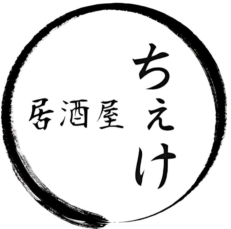 居酒屋 ちぇけ のラーメン写真