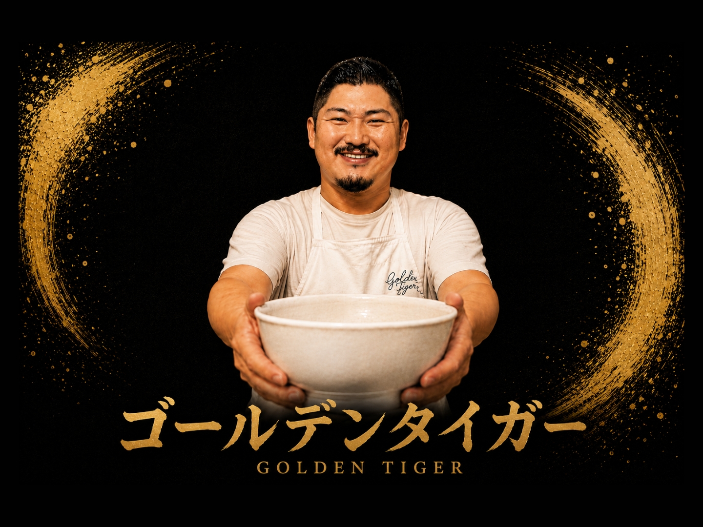 ゴールデンタイガー の店舗ポスター