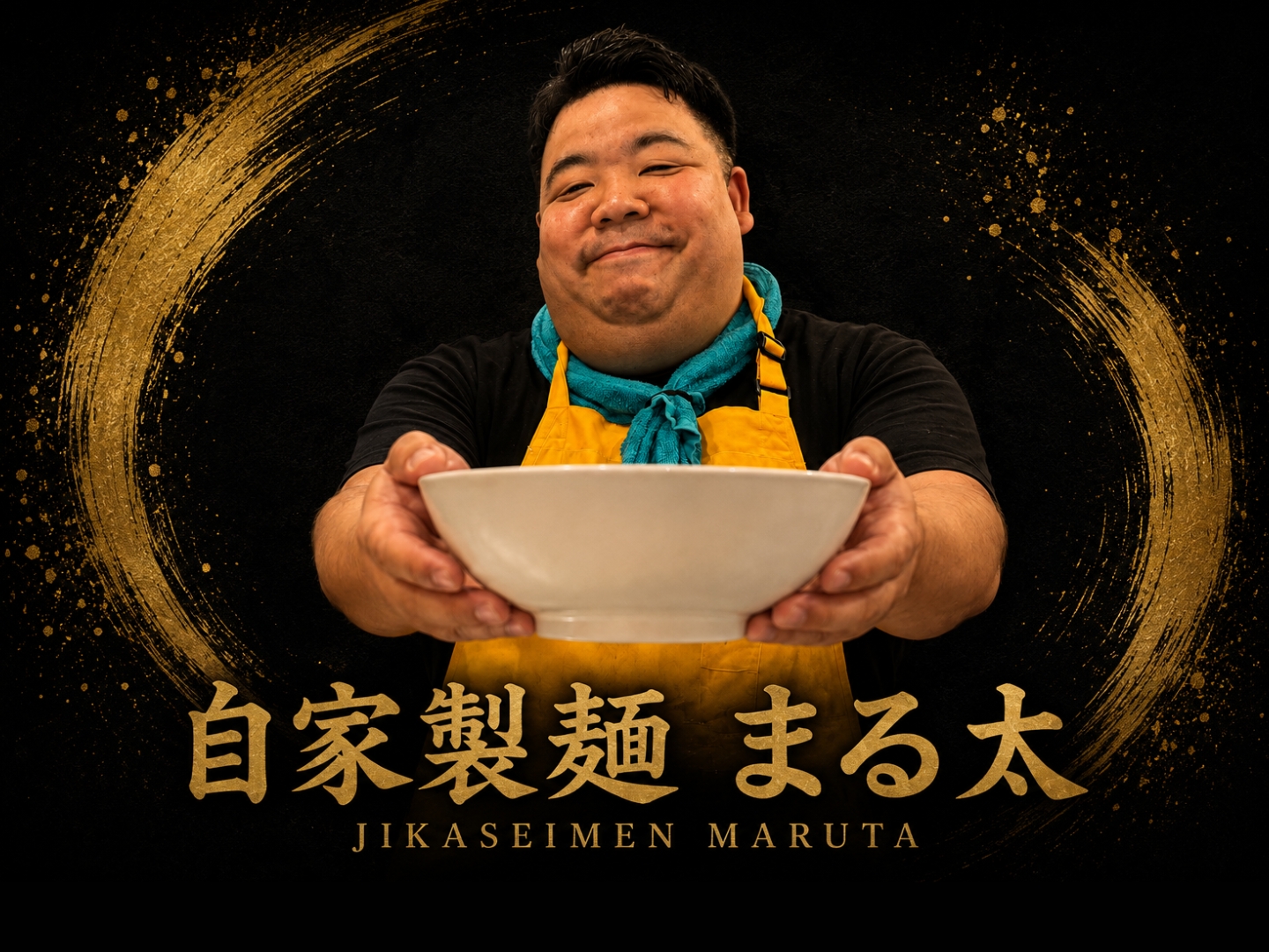 自家製麺 まる太 の店舗ポスター