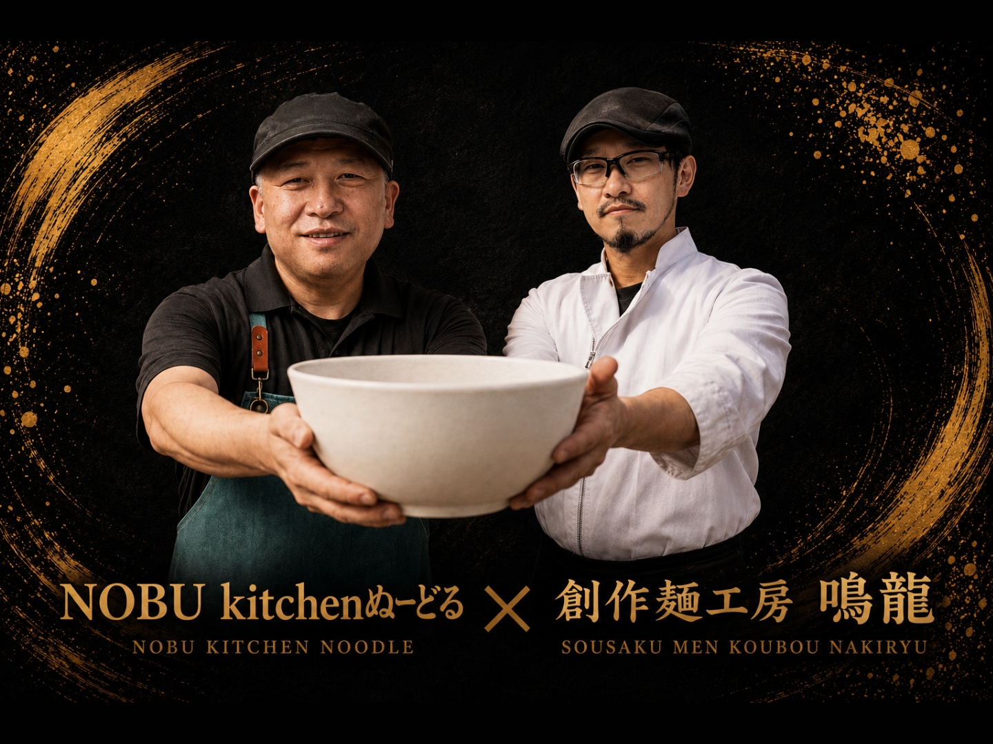 創作麺工房 鳴龍 × NOBU kitchenぬーどる の店舗ポスター
