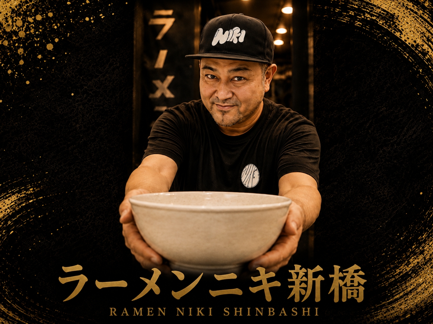 ラーメンニキ 新橋 × 麺家たっとび の店舗ポスター