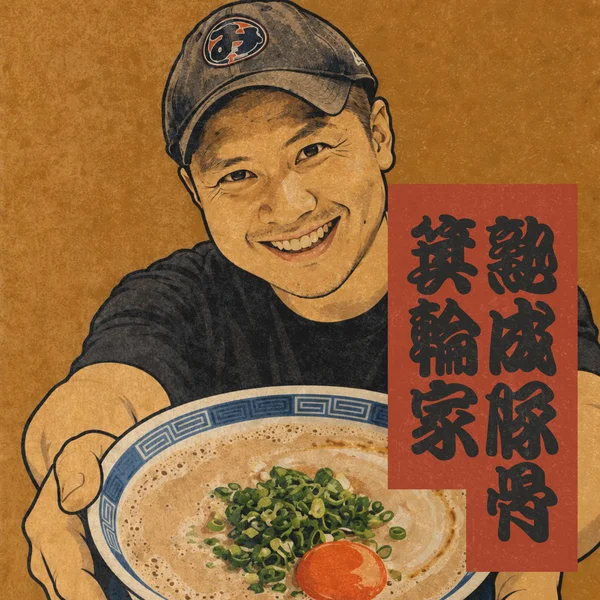 熟成豚骨 箕輪家の店主のイラスト